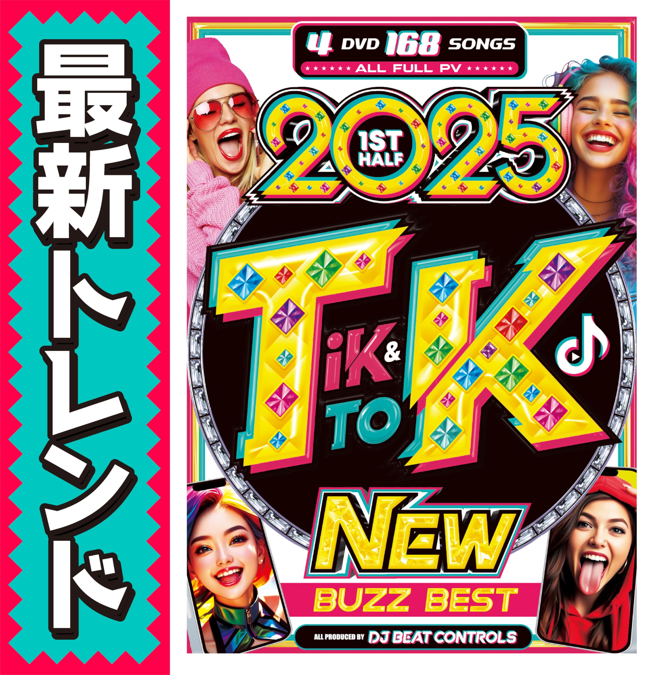 洋楽 K-POP HIPHOP R&B SOUL TikTOK DVD 91B+VWYp4EL.jpg
